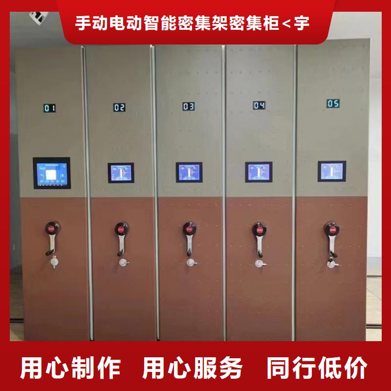手动密集柜,档案密集架合作共赢