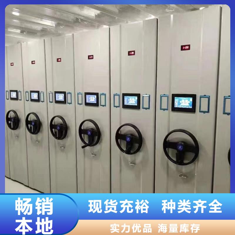 手动密集柜监控操作台实体厂家大量现货