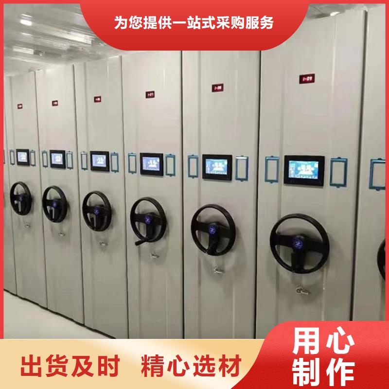 【手动密集柜档案密集柜产地工厂】