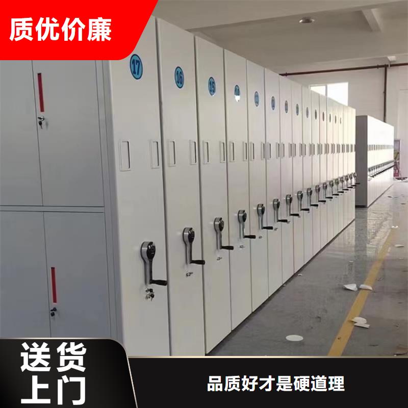 【手动密集柜】-轻型货架的图文介绍