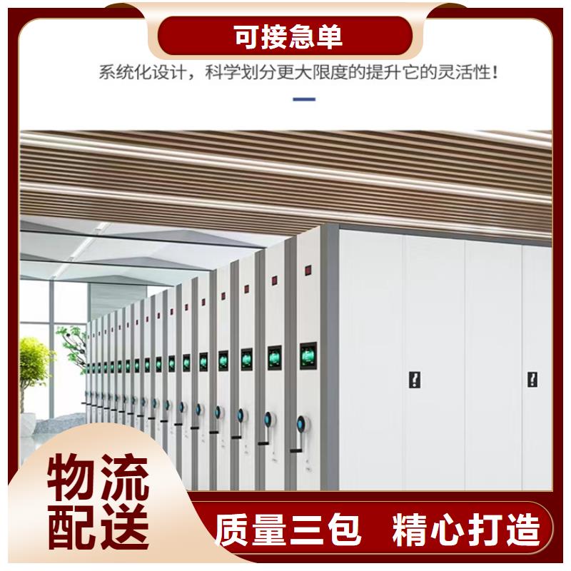 手动密集柜密集型货架免费安装