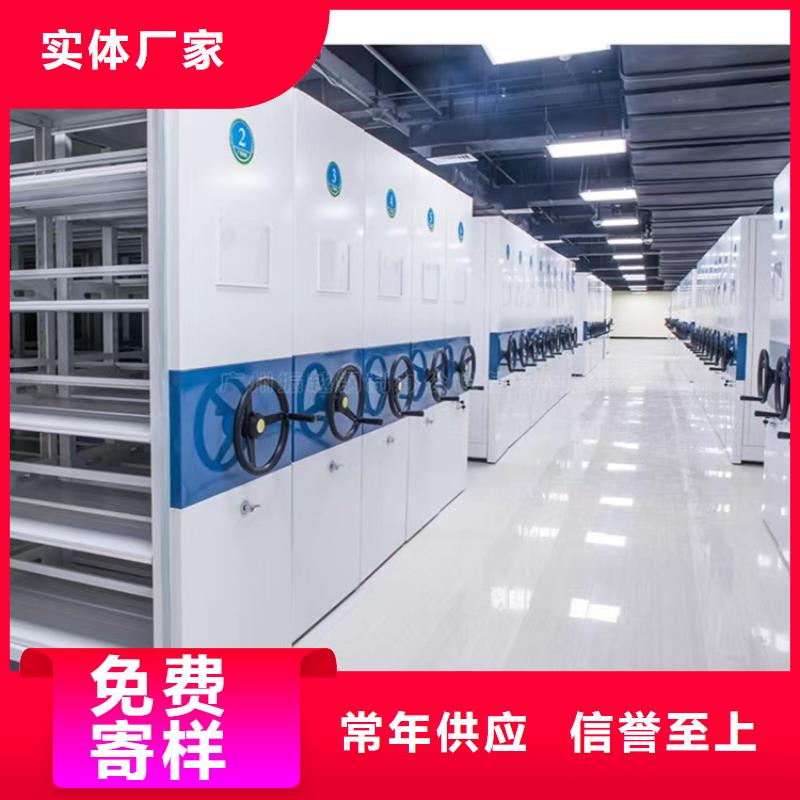 【手动密集柜档案密集柜产地工厂】