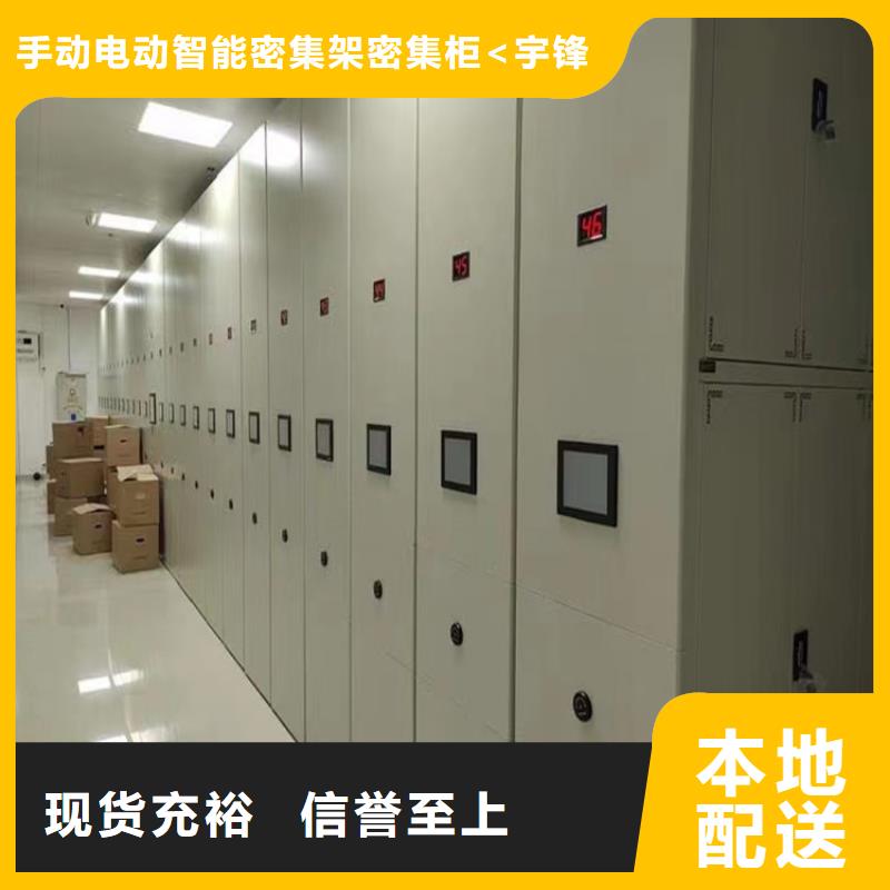 手动密集柜密集架价格用心做好每一件产品