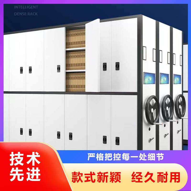 【手动密集柜】-轻型货架的图文介绍