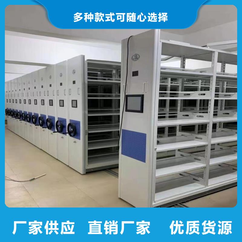 手动密集柜,档案密集架合作共赢