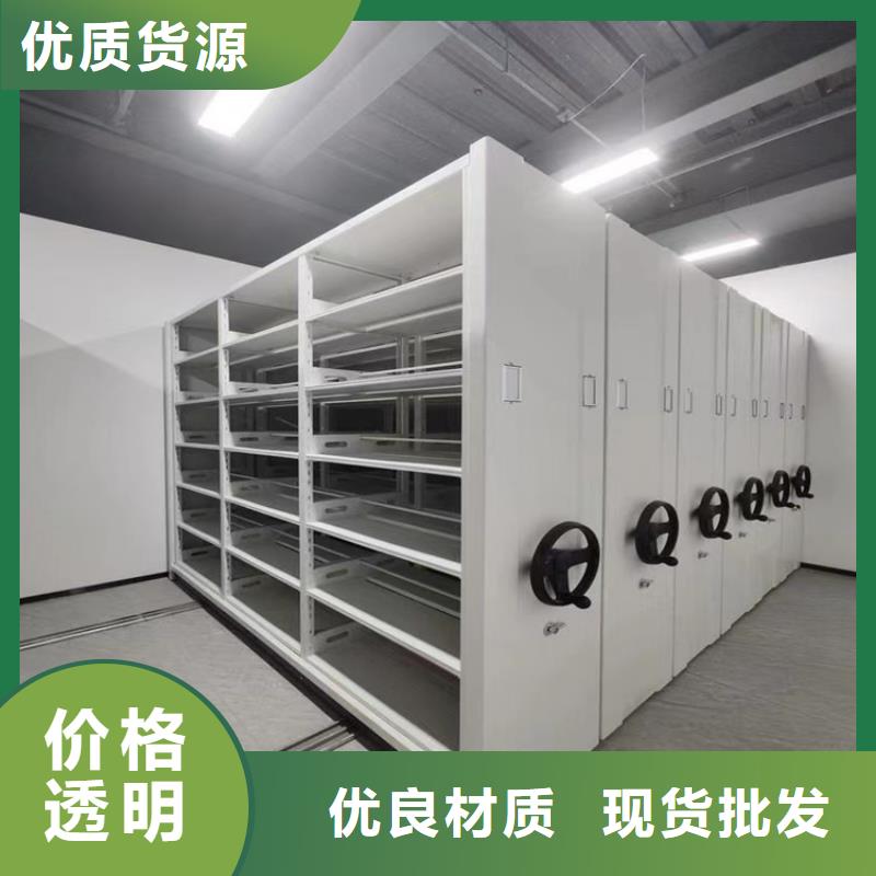 【手动密集柜档案密集架现货充足量大优惠】
