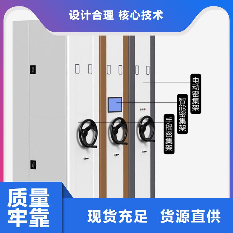【手动密集柜档案密集柜产地工厂】