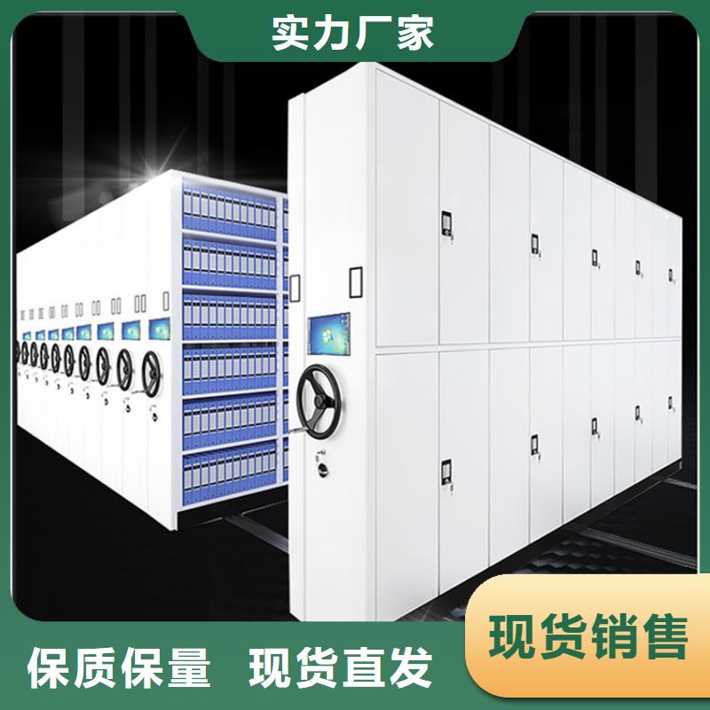 手动密集柜,档案密集架合作共赢