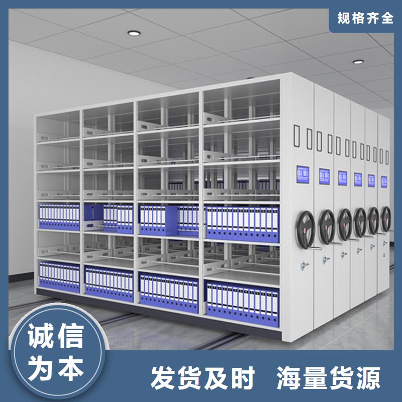 手动密集柜期刊架来图来样定制