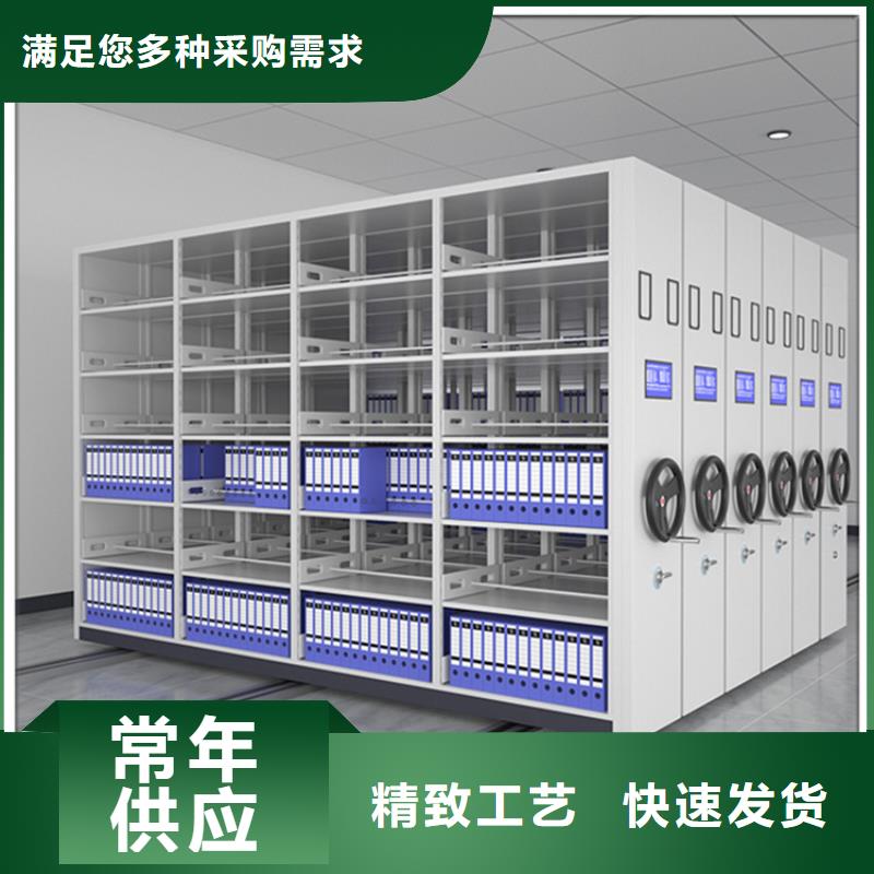 手动密集柜密集型货架免费安装