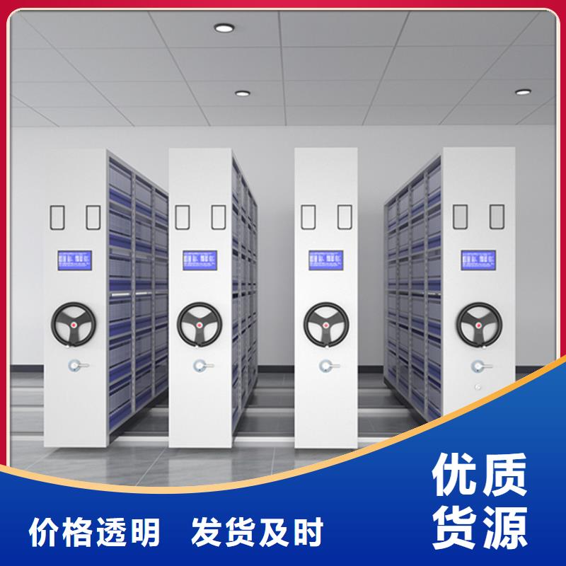 手动密集柜密集型货架免费安装