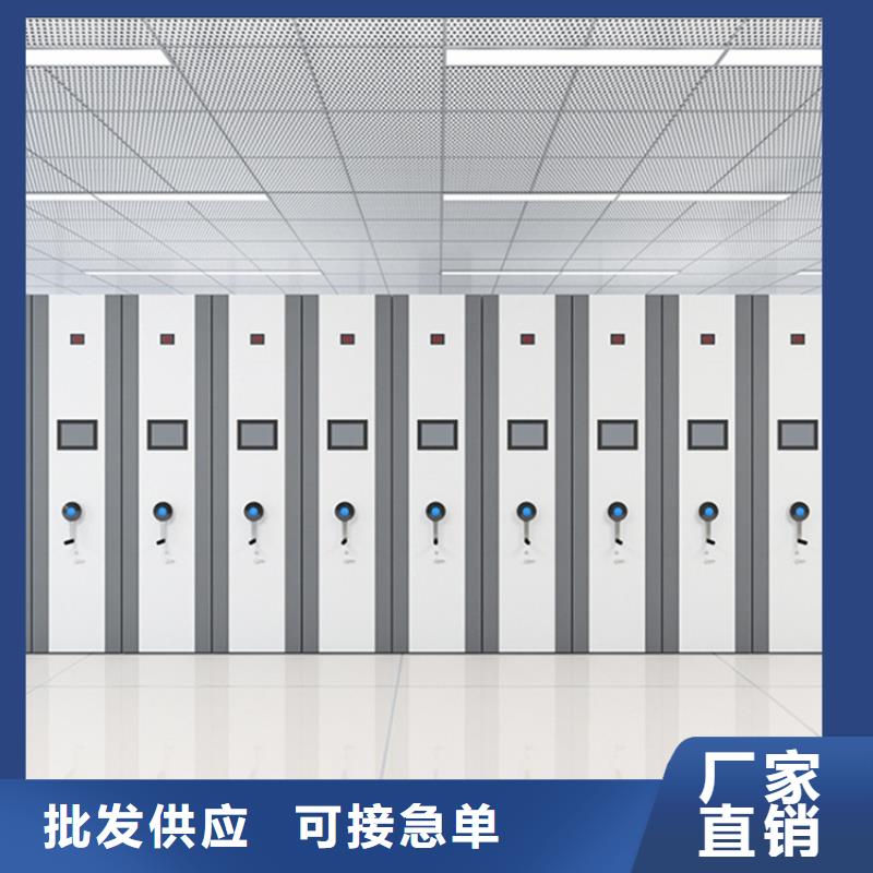 手动密集柜智能型密集架精心选材