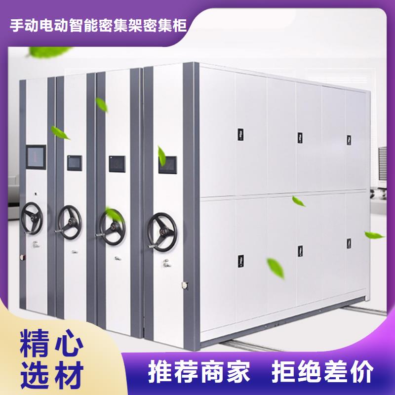 【手动密集柜档案密集柜产地工厂】