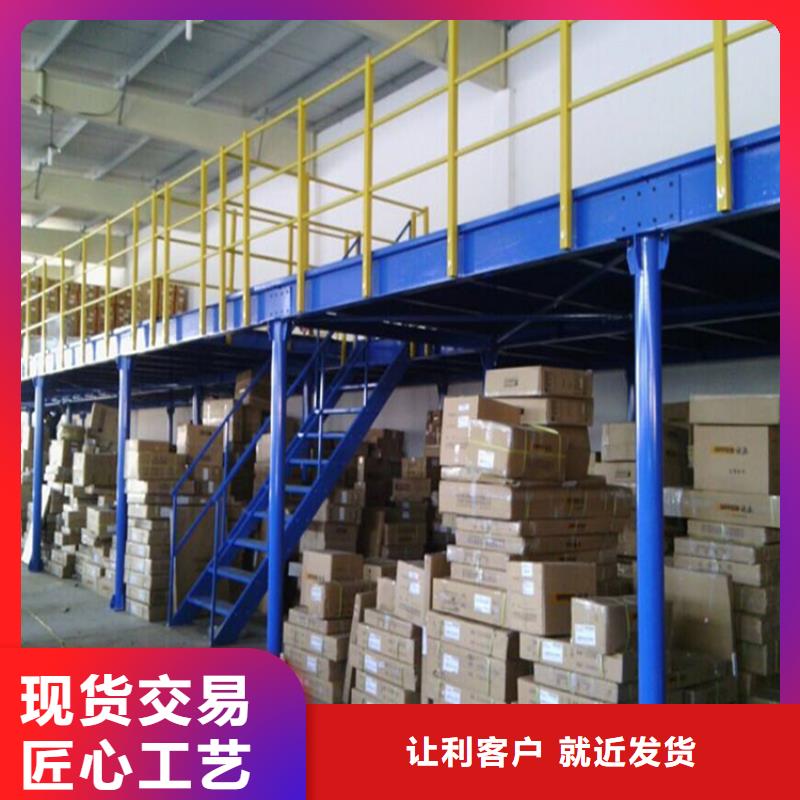 重型货架钢平台品质之选
