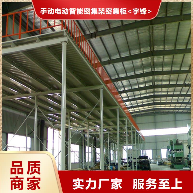 重型货架-智能型密集架厂家规格全