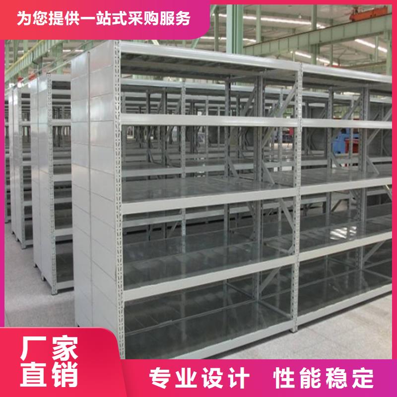 重型货架档案密集柜长期供应