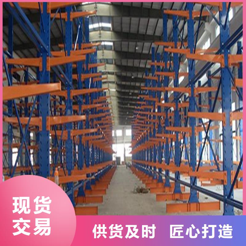 重型货架厂家现货批发