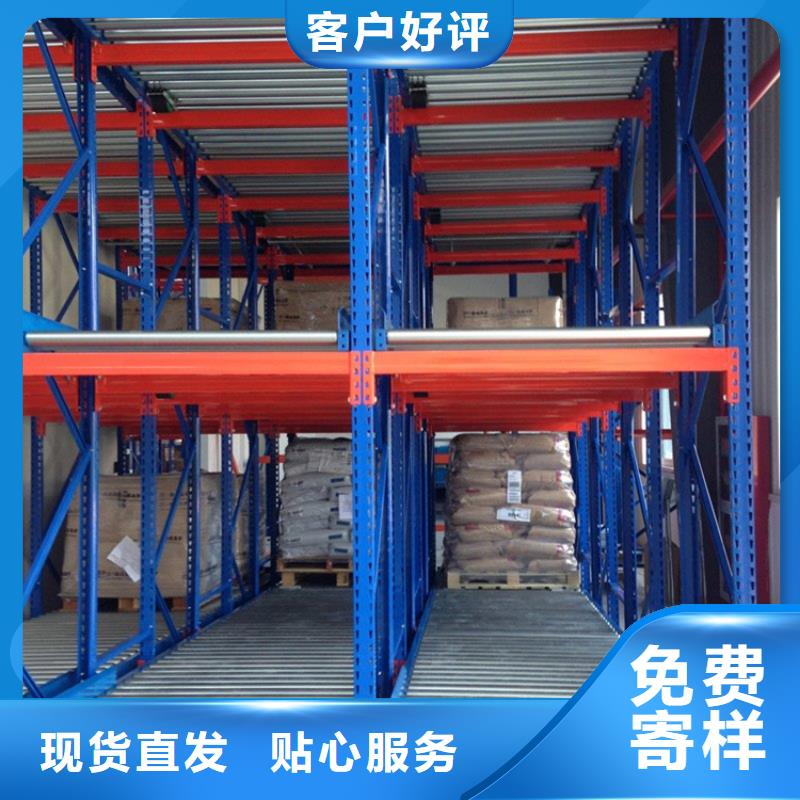 重型货架-智能型密集架厂家规格全