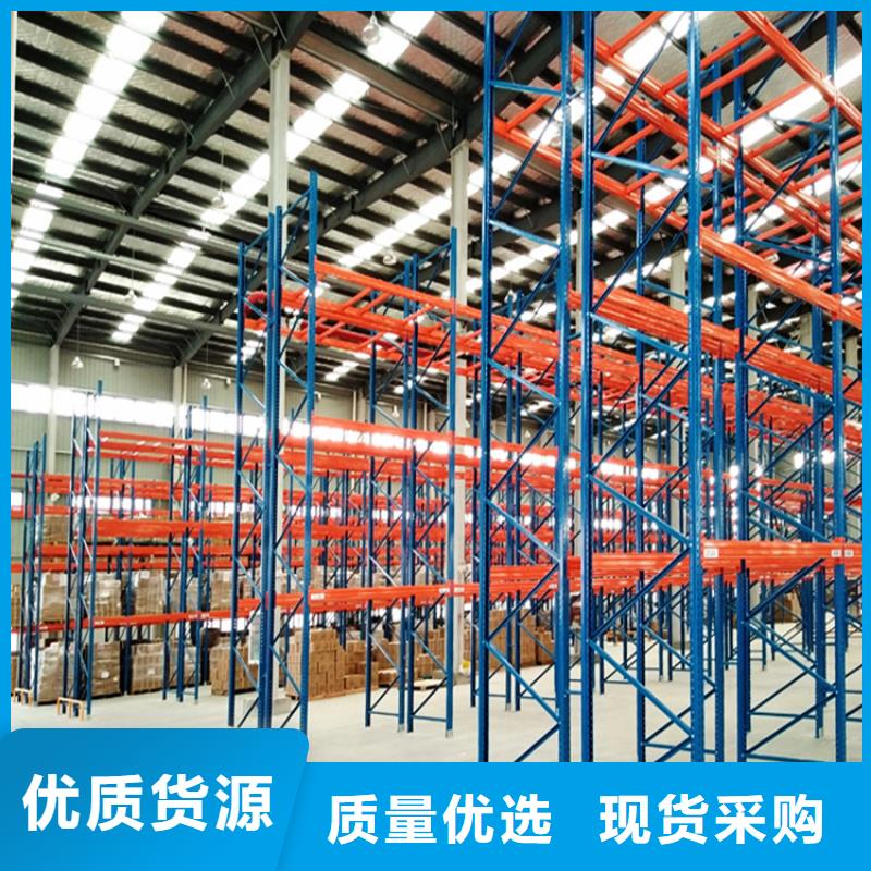 重型货架厂家现货批发