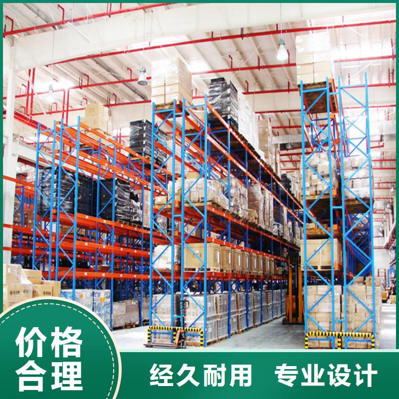 【重型货架】货架生产厂家源头工厂量大优惠