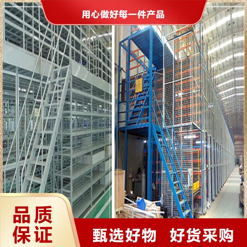 重型货架病案架生产加工