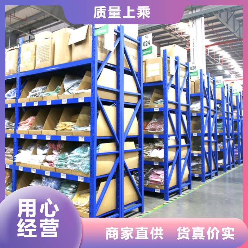 重型货架档案密集柜产地批发