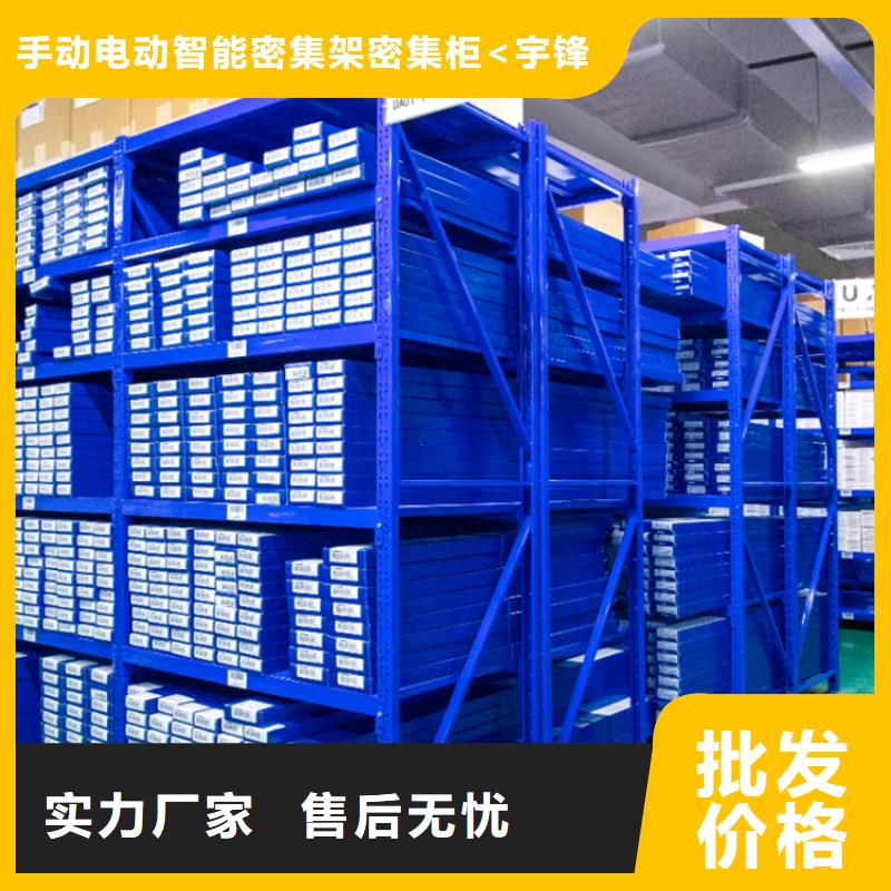 重型货架档案密集柜产地批发