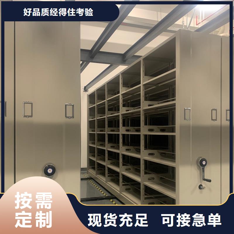 全自动密集架病历密集架销售的是诚信