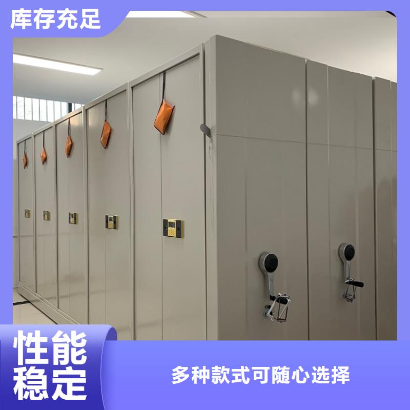 全自动密集架,操作台实力大厂家