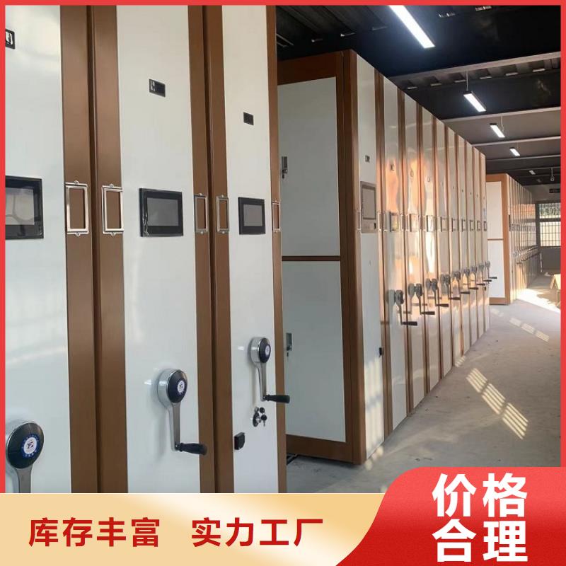 全自动密集架_文件柜用心制作