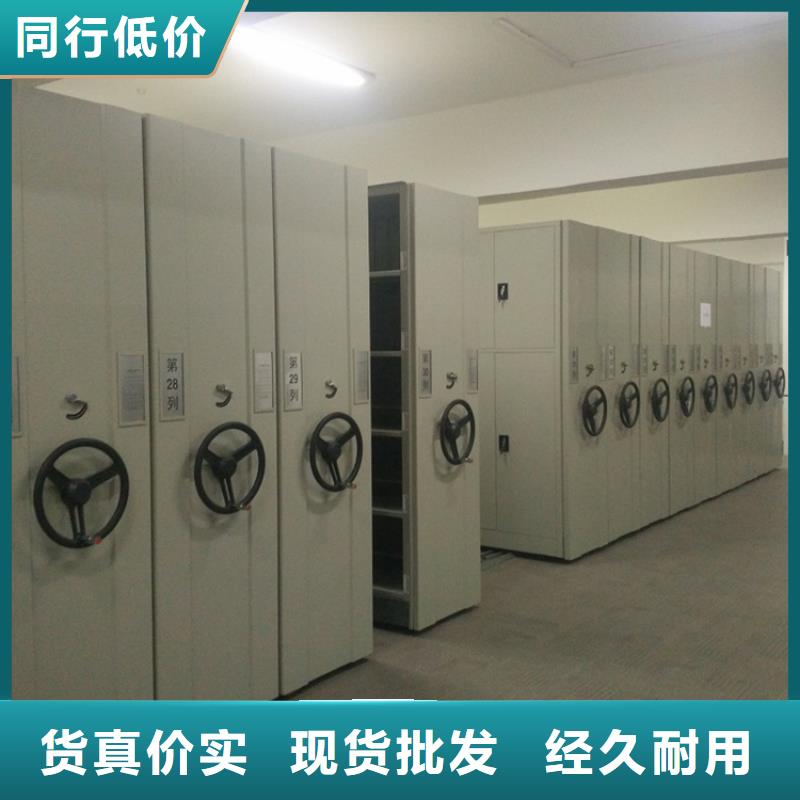 全自动密集架档案密集架合作共赢