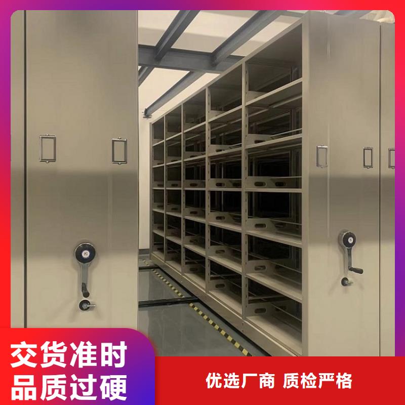 全自动密集架【汽轮机罩壳】当地货源