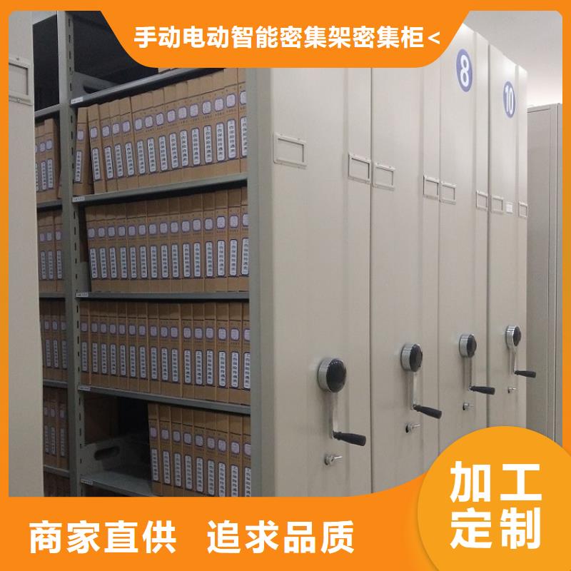 【全自动密集架汽轮机车衣价格公道合理】