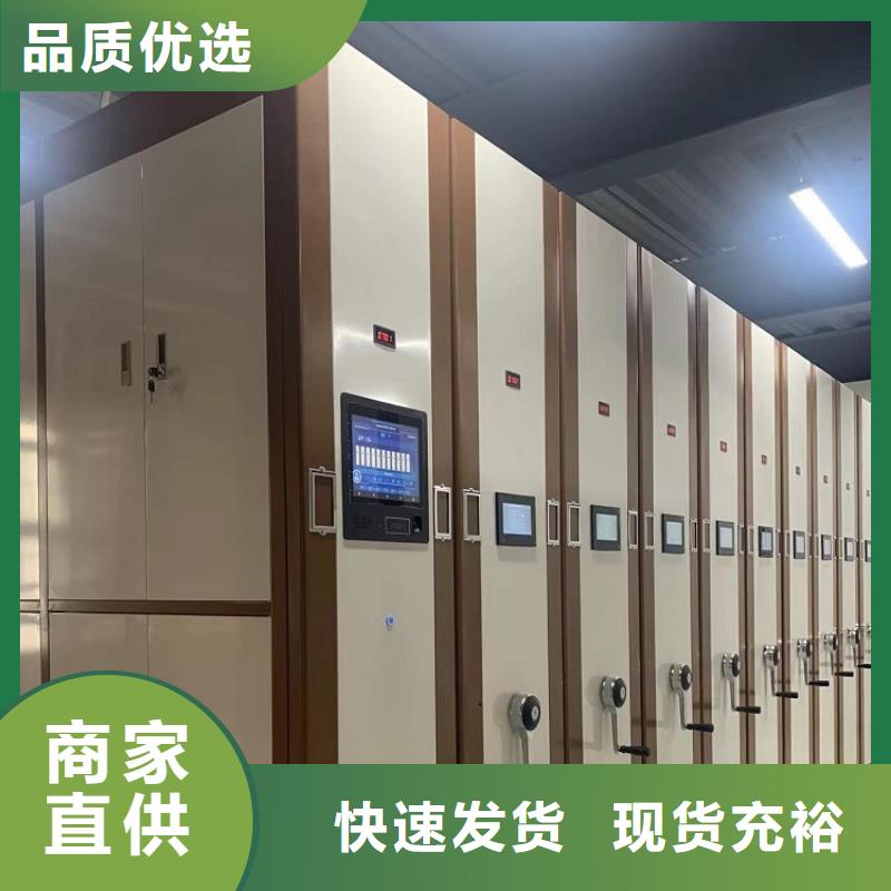 全自动密集架监控操作台用心做好细节