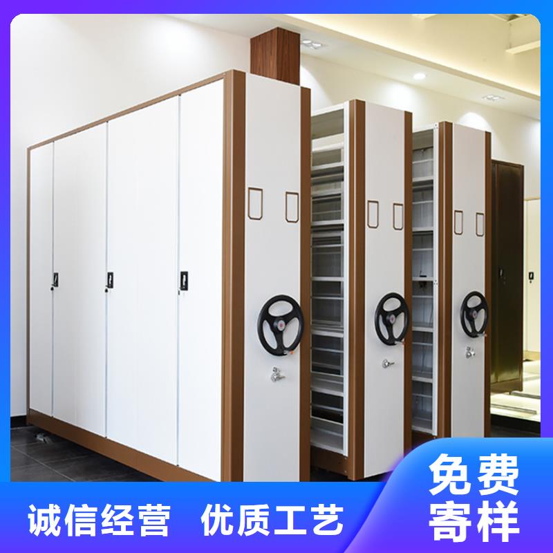 全自动密集架-【文件柜】诚信为本