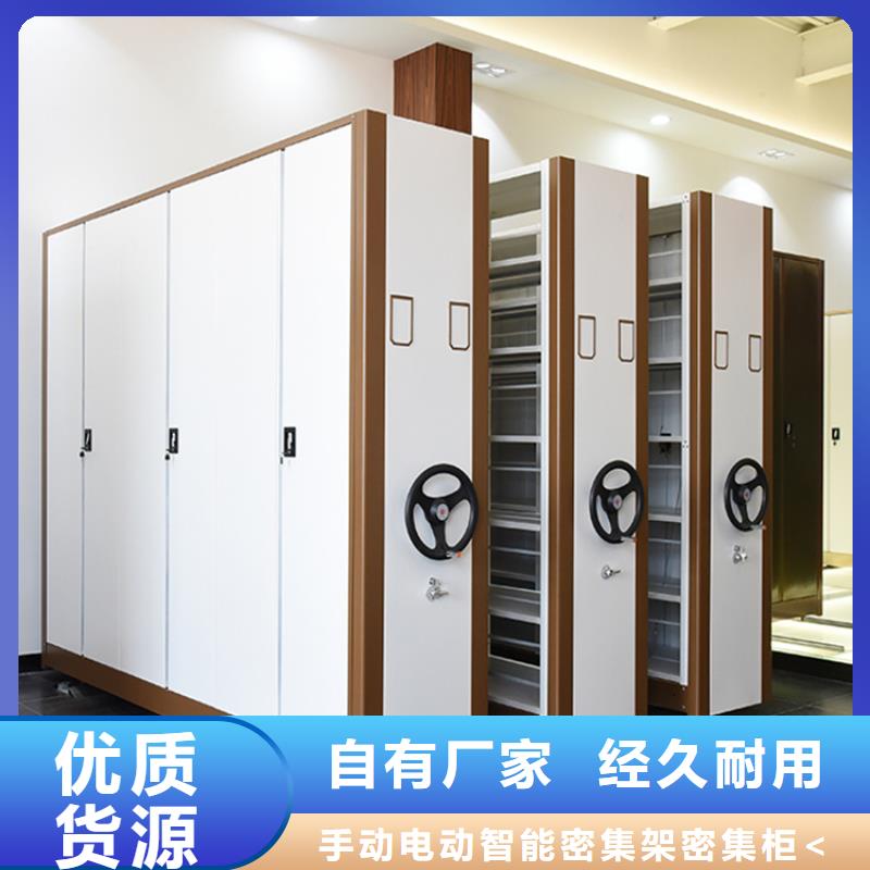全自动密集架仓储货架出货及时