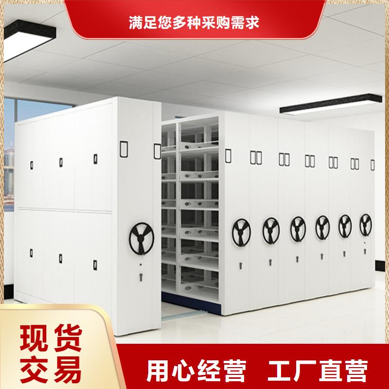【全自动密集架汽轮机车衣价格公道合理】