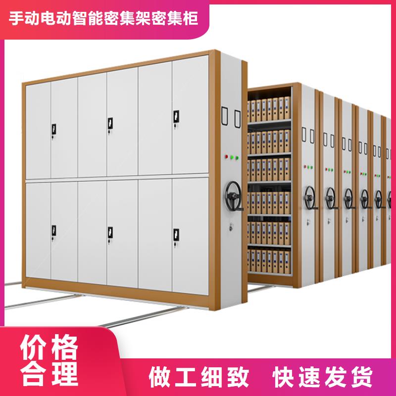 全自动密集架发电机罩壳一站式采购方便省心