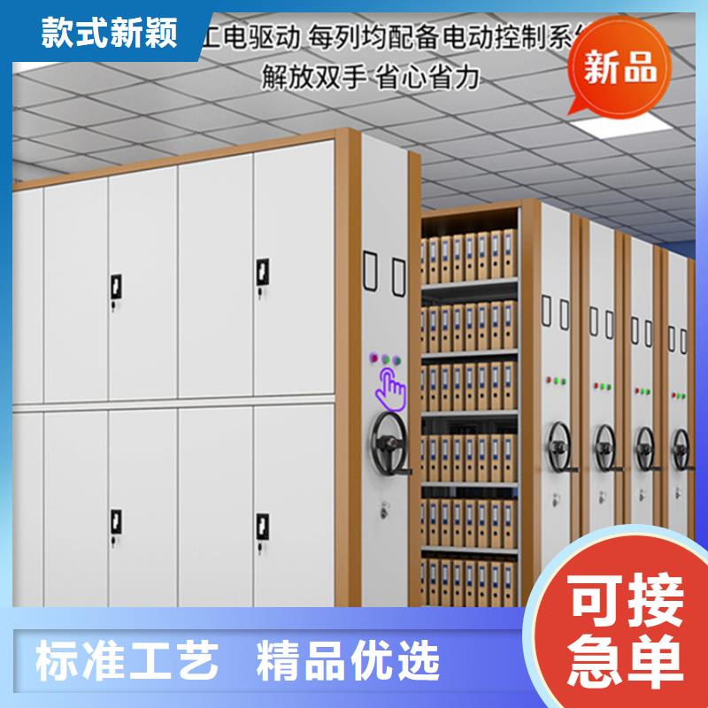 全自动密集架密集架订制批发