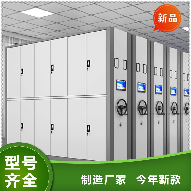 全自动密集架【汽轮机罩壳】当地货源