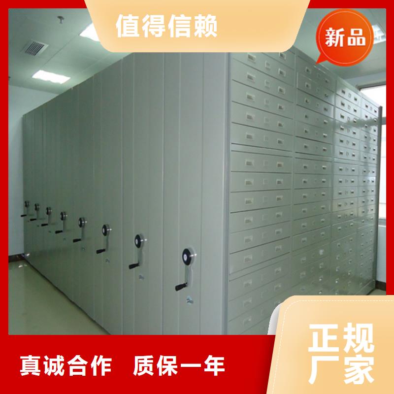 全自动密集架档案柜多年行业经验