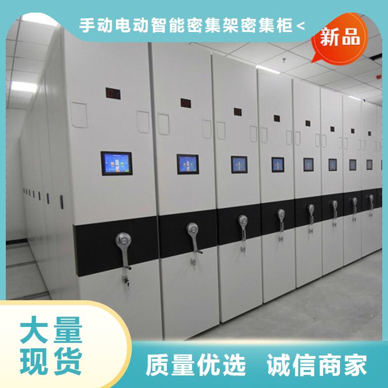 全自动密集架病历密集架销售的是诚信