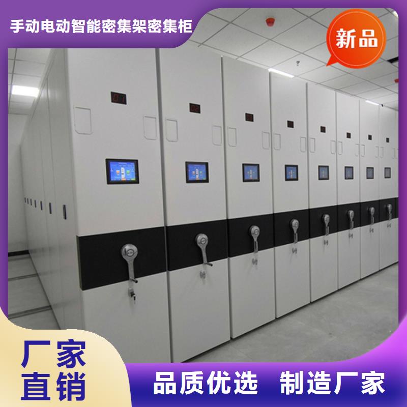 全自动密集架,屏幕墙质检合格出厂