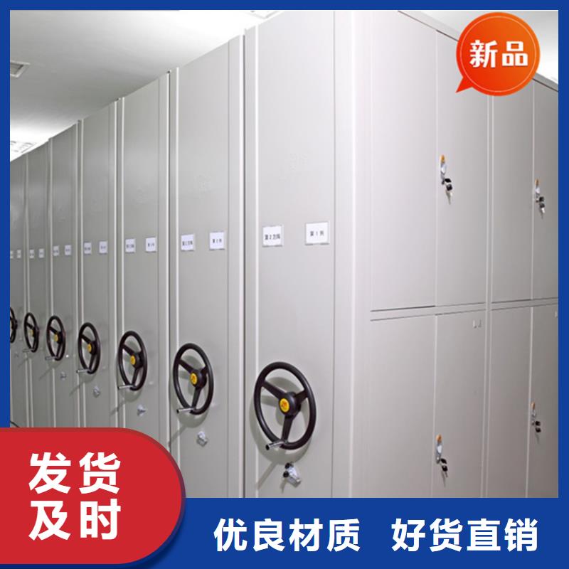 全自动密集架电动密集架资质认证