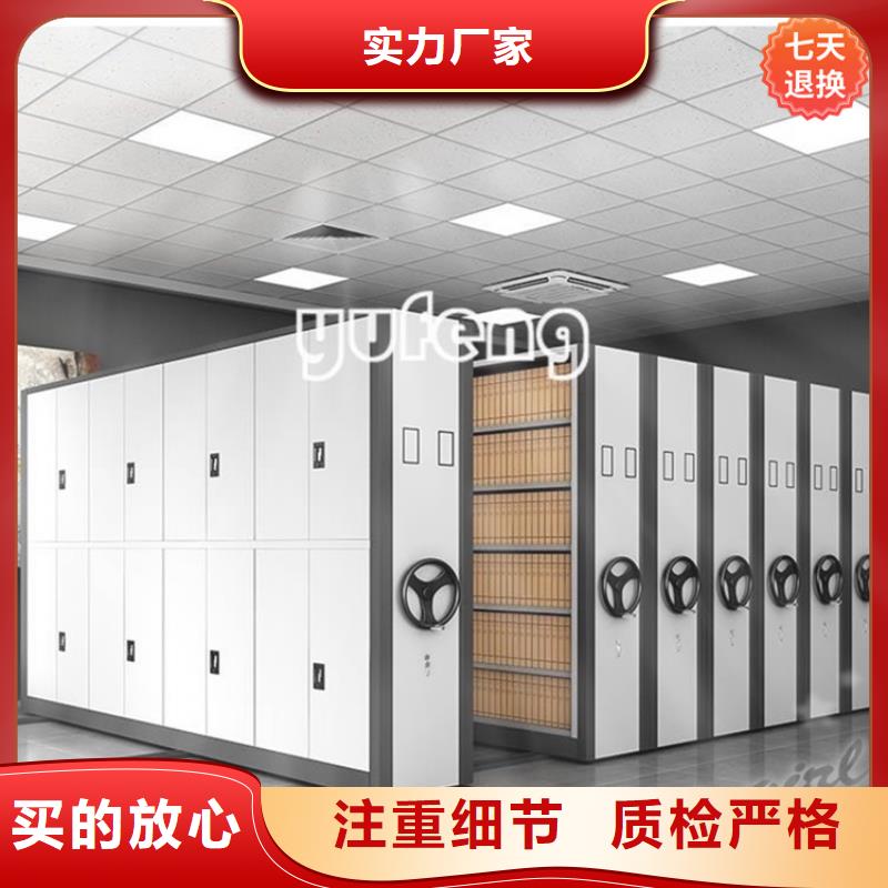 全自动密集架_【货架生产厂家】价格低