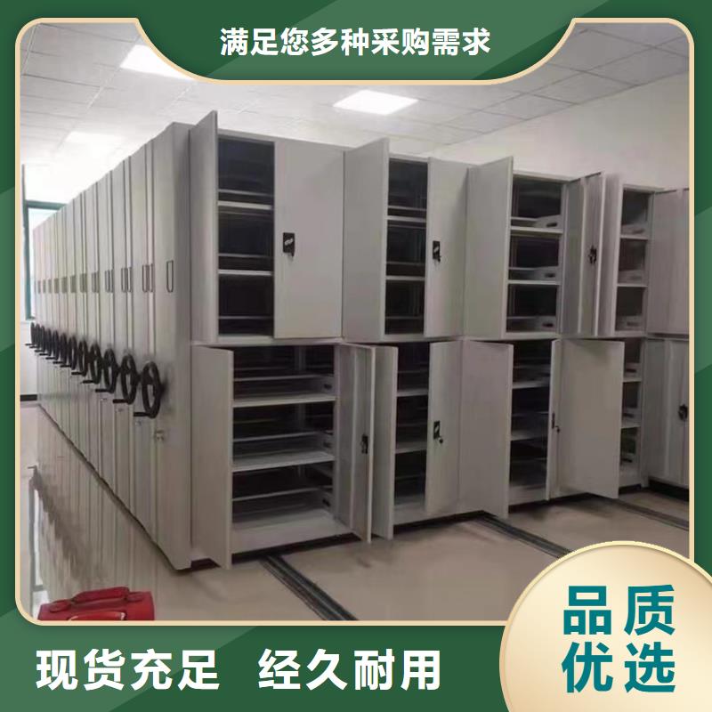 不锈钢密集架密集架厂家老品牌厂家