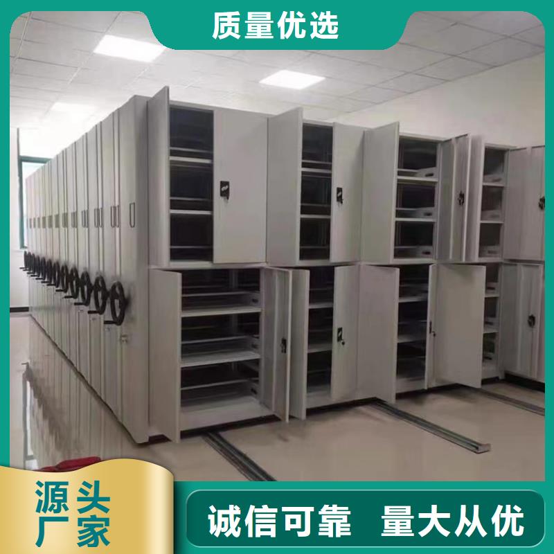 不锈钢密集架【密集柜厂家】库存齐全厂家直供