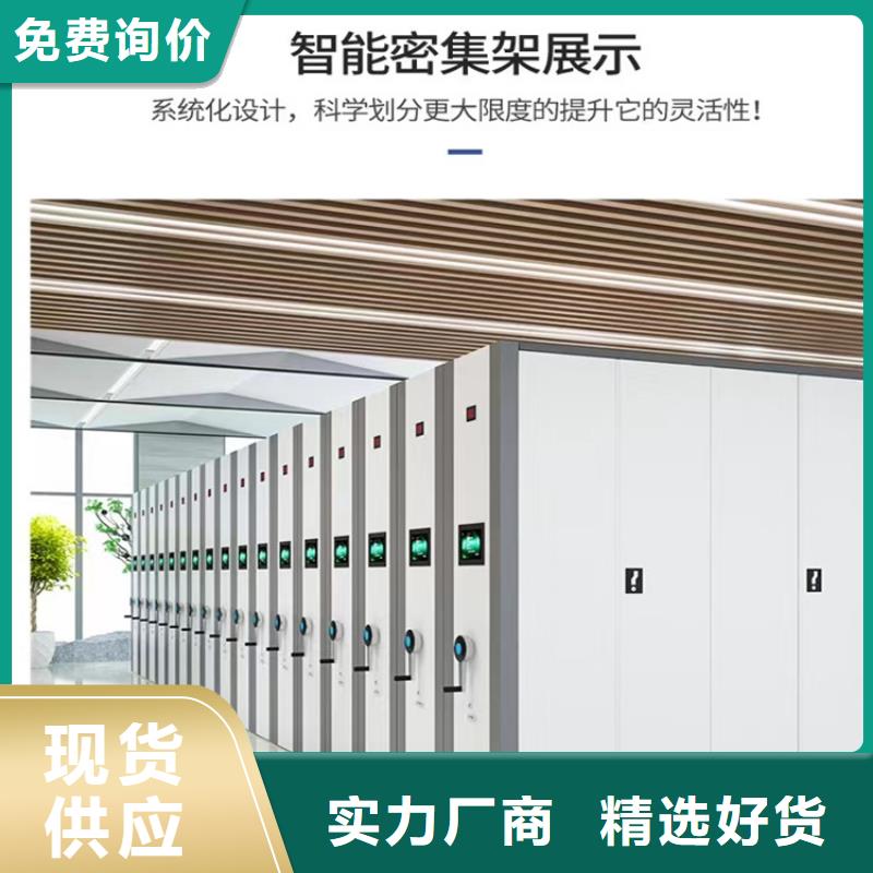 不锈钢密集架-文件柜的简单介绍