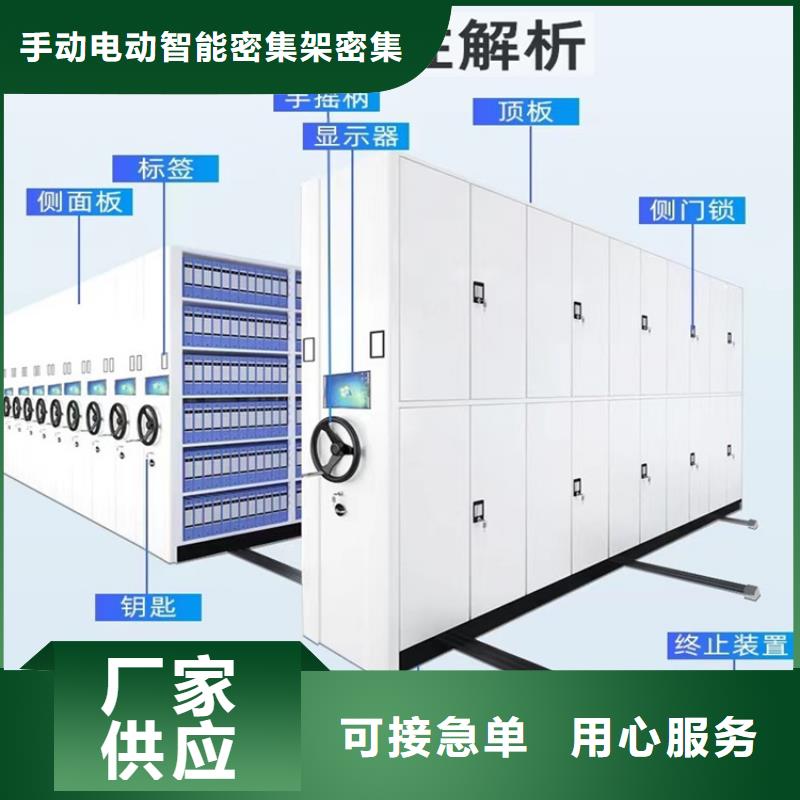 不锈钢密集架,监控操作台品质保障价格合理