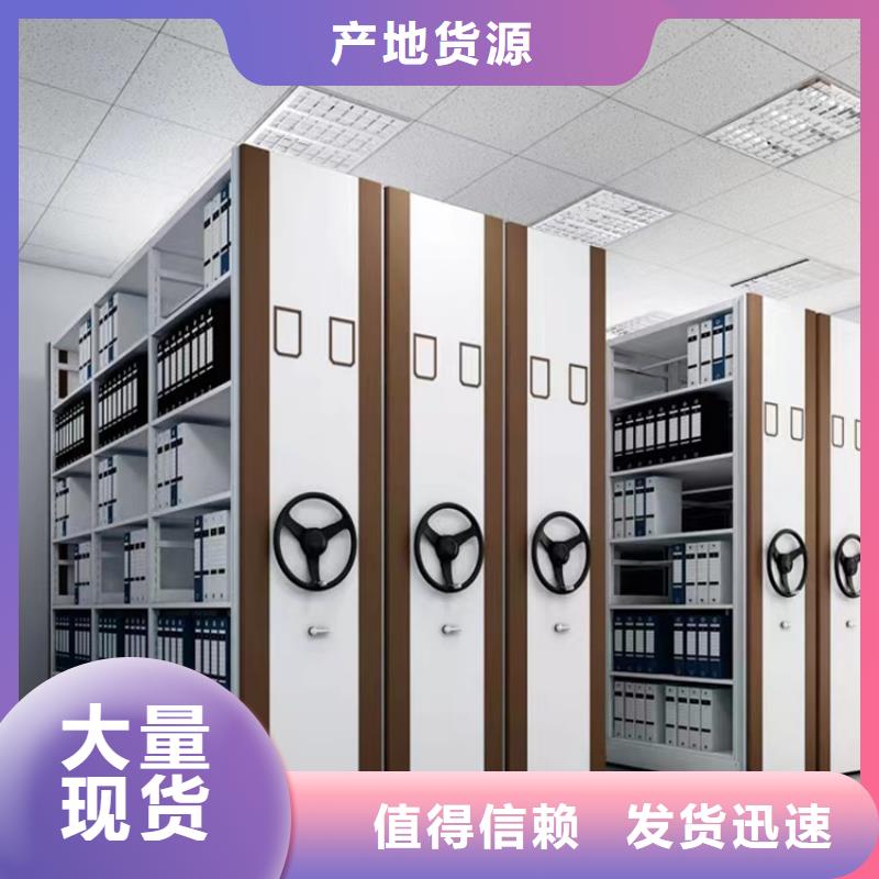 不锈钢密集架档案密集架货真价实